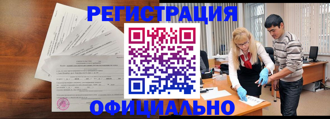 пропишу в квартире в Ермолино